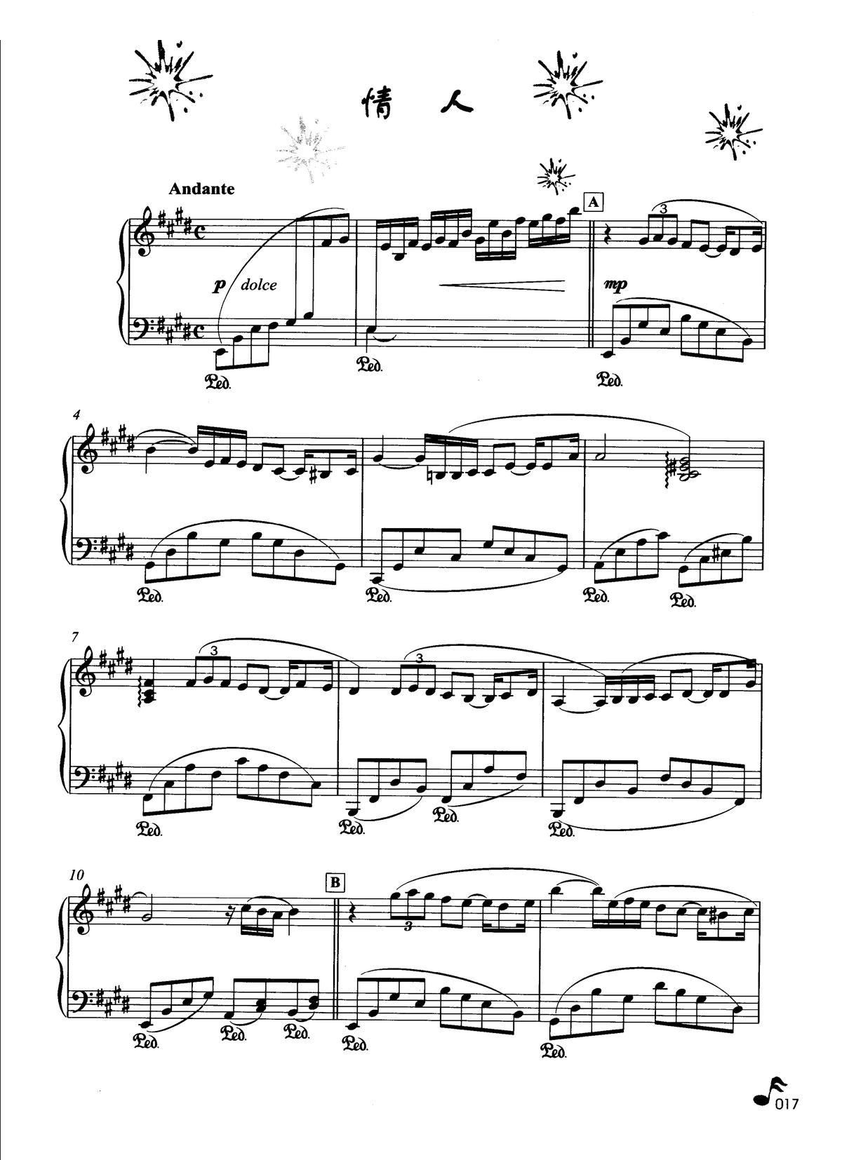 情人( 钢琴名曲最新精选)_理查德 克莱德曼1