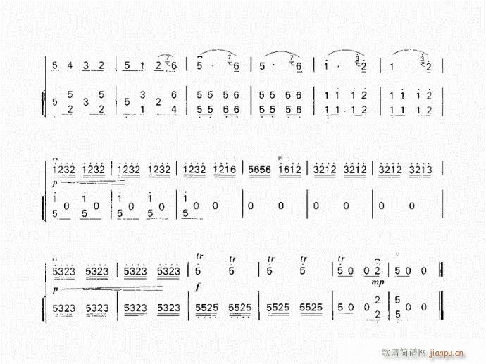 二胡 喜唱丰收4