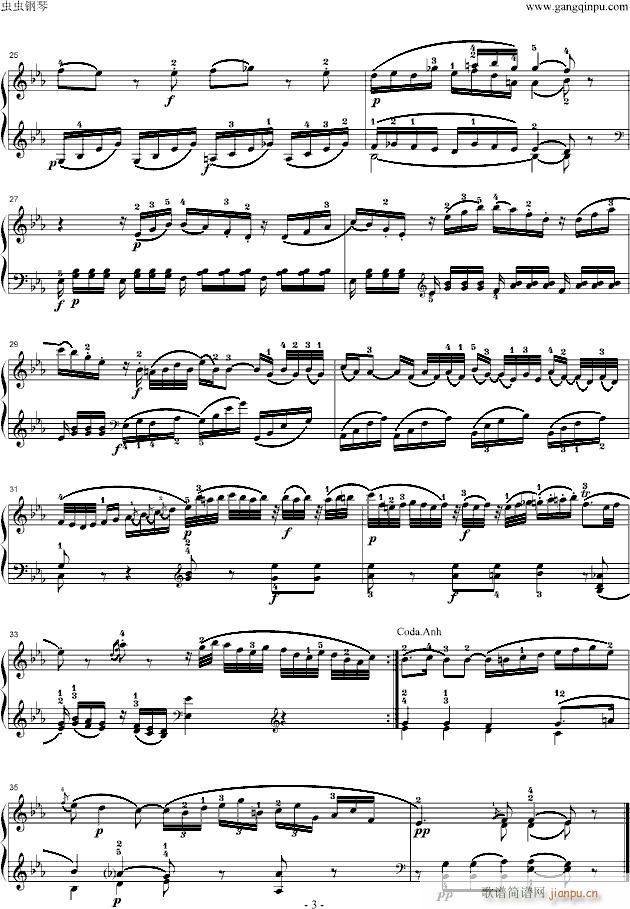 莫扎特第四钢琴奏鸣曲(K.282)_莫扎特3