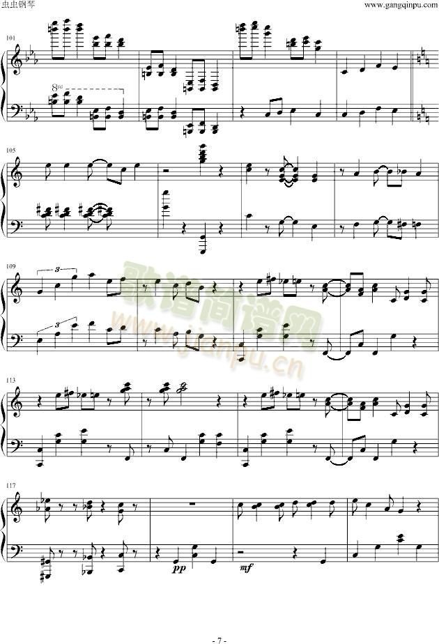 逆鳞狂想曲7