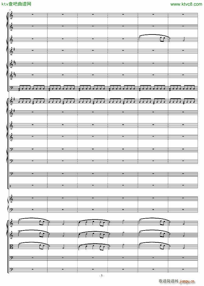 爆发的管风琴交响诗5