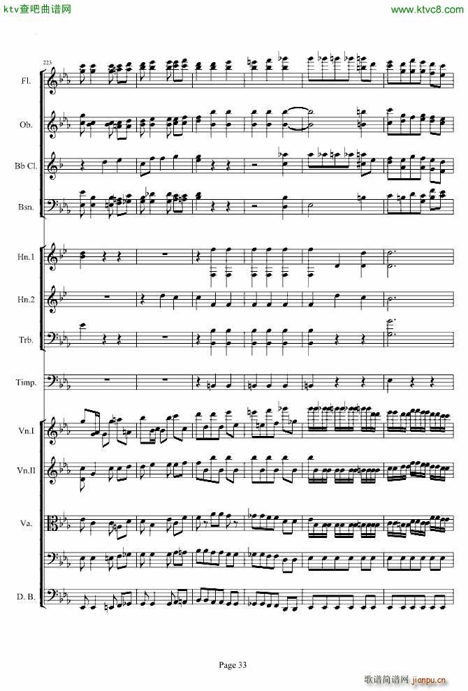 第三交响曲第一乐章_贝多芬33