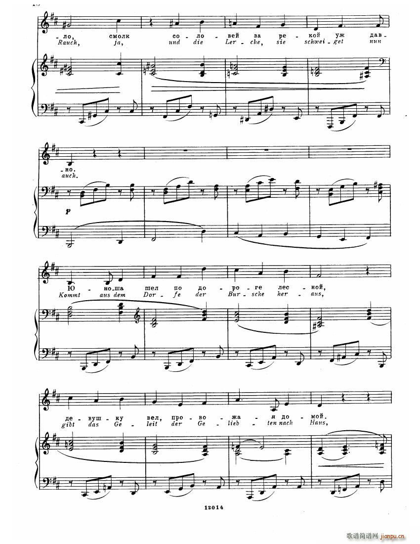 Brahms Songs16
