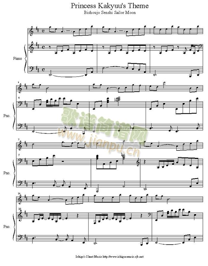 princess_kakyuu is_theme1