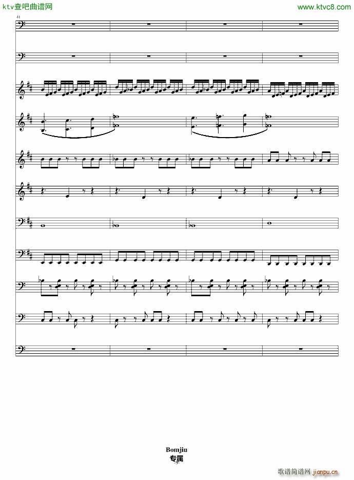 重金属音乐试作品_bomjiu9