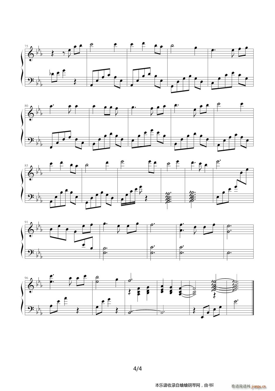 ひまわりの家の轮舞曲（向日葵家的圆舞曲）�D�D久石让4