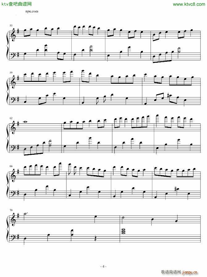 爱你不爱我_祈合4