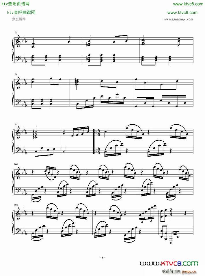 祖国颂 降E调_刘炽8