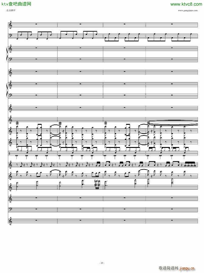 鸟之诗DJ版_Air20