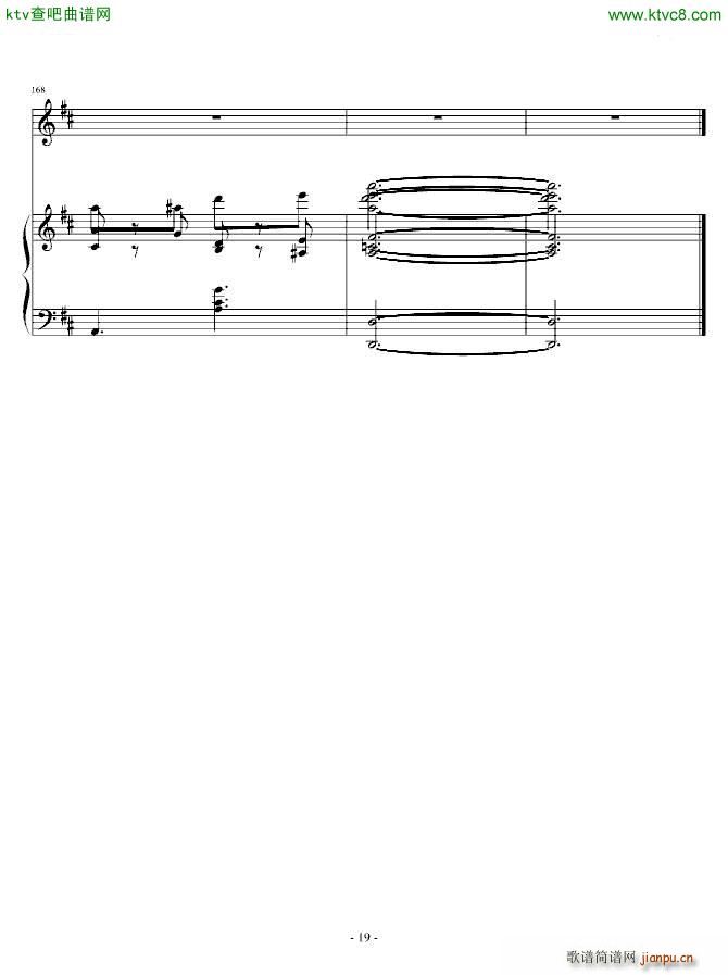 恨嫁之歌_丹丘生19