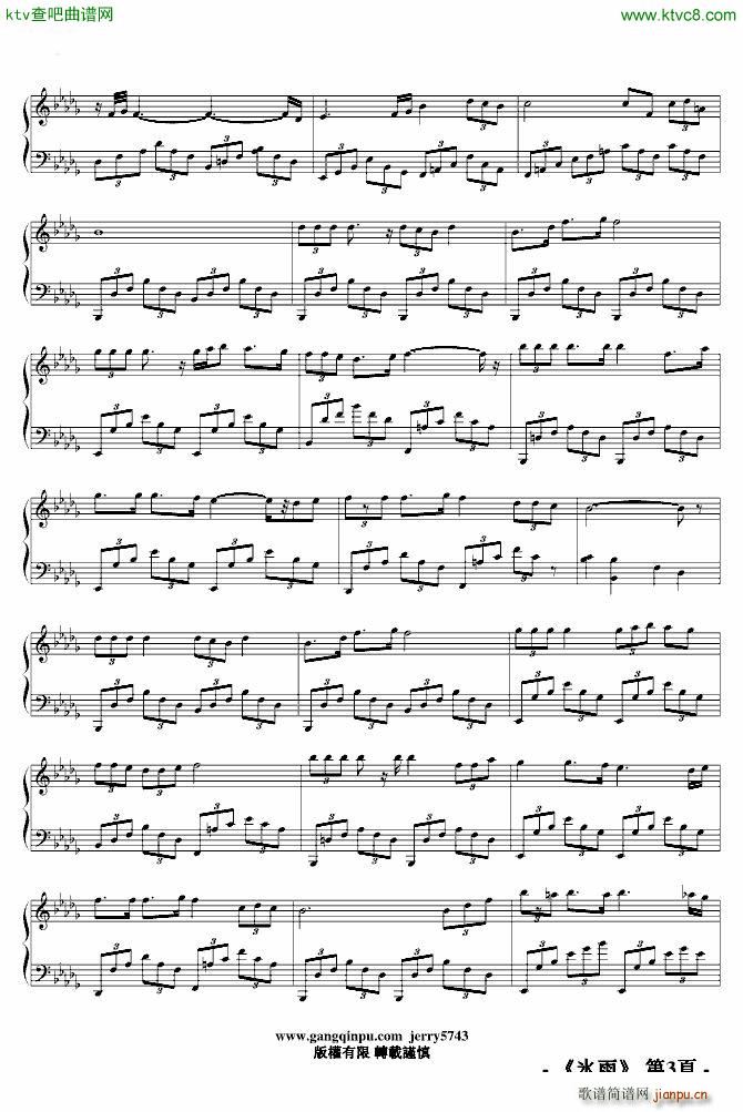 雪地上的回忆 �暧�_jerry57433