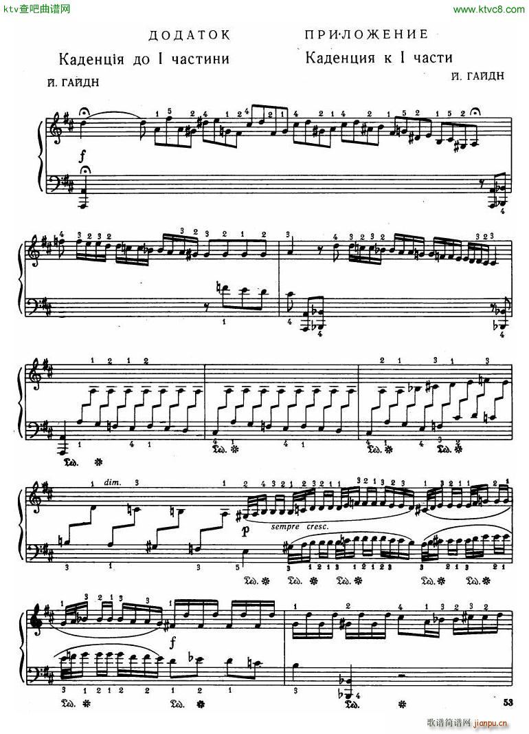 Haydn Piano Concerto in D Major 2pf51