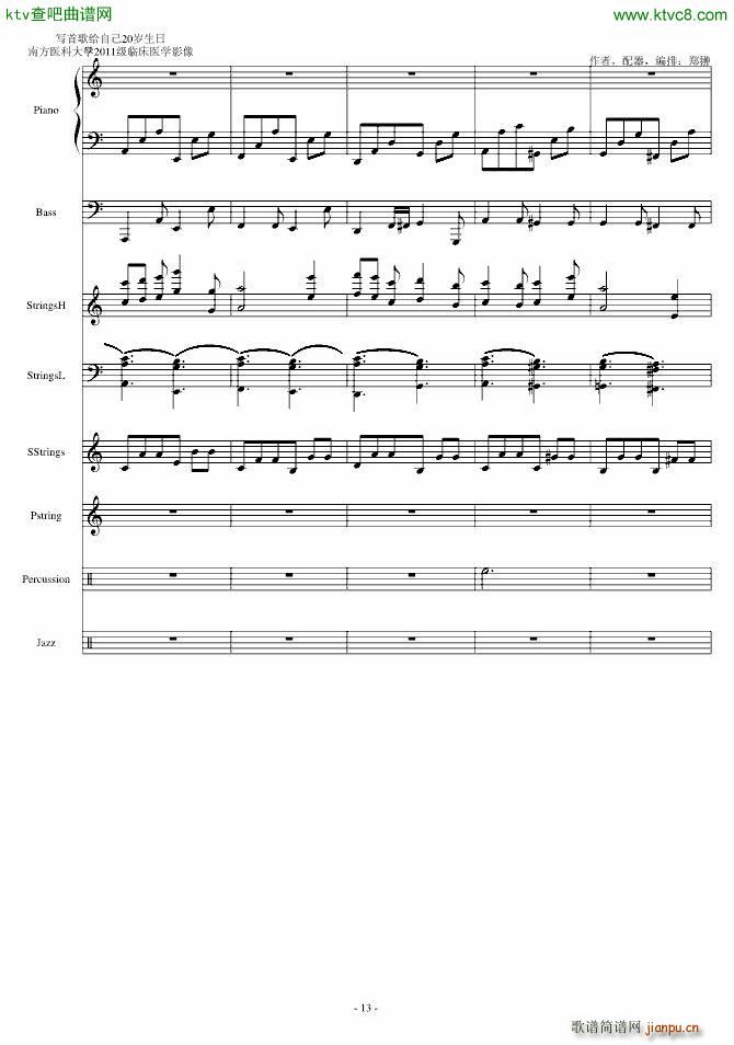 生日快乐Happy birthday_郑��13