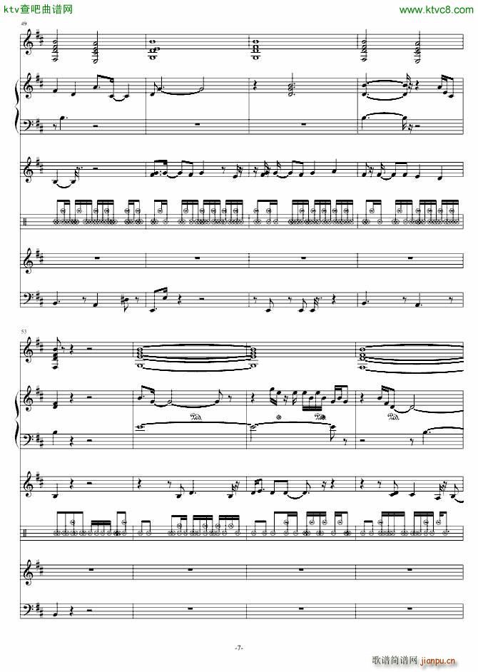 颓废2 音效已修改_swenl4