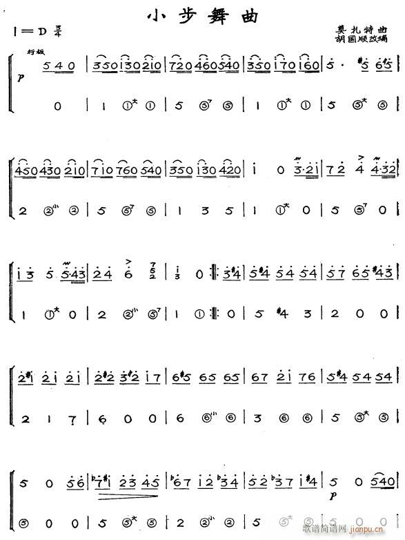 小步舞曲11
