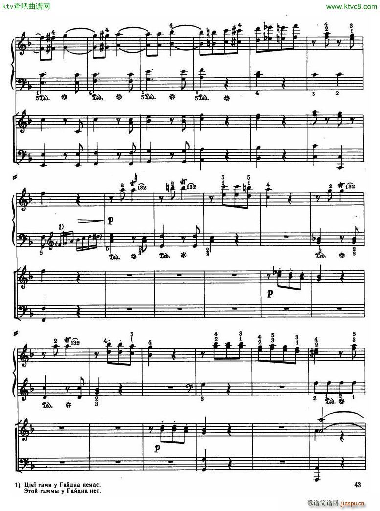 Haydn Piano Concerto in D Major 2pf41
