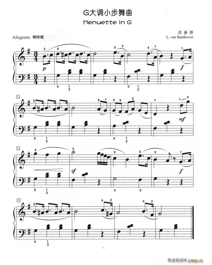 G大调小步舞曲(儿童古典钢琴小品)1