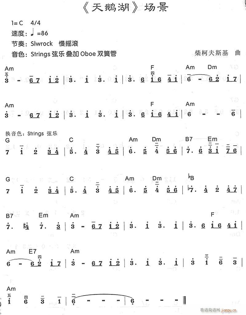 天鹅湖场景1