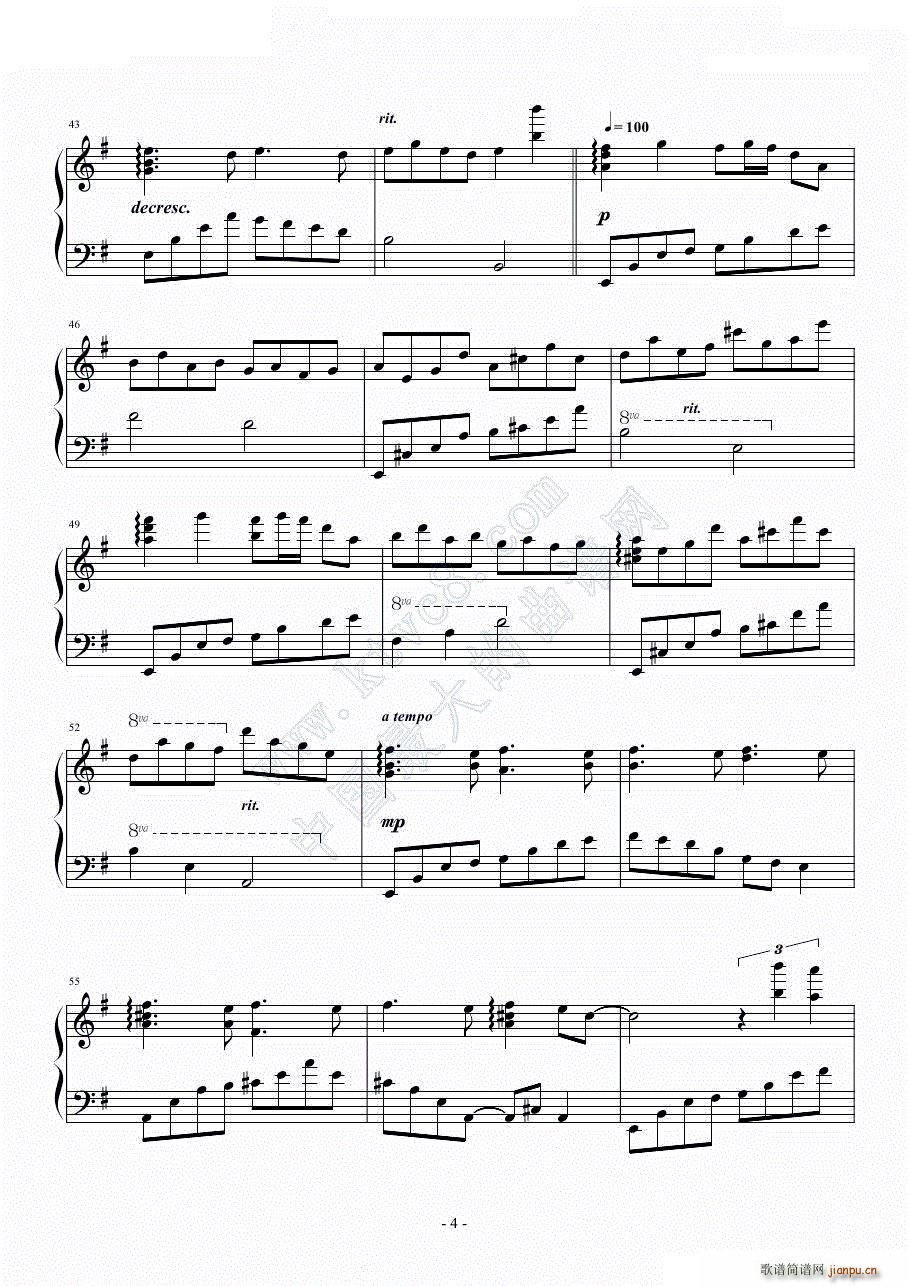 】 】人生リセットボタン piano ver 】koman 】_GUMI4