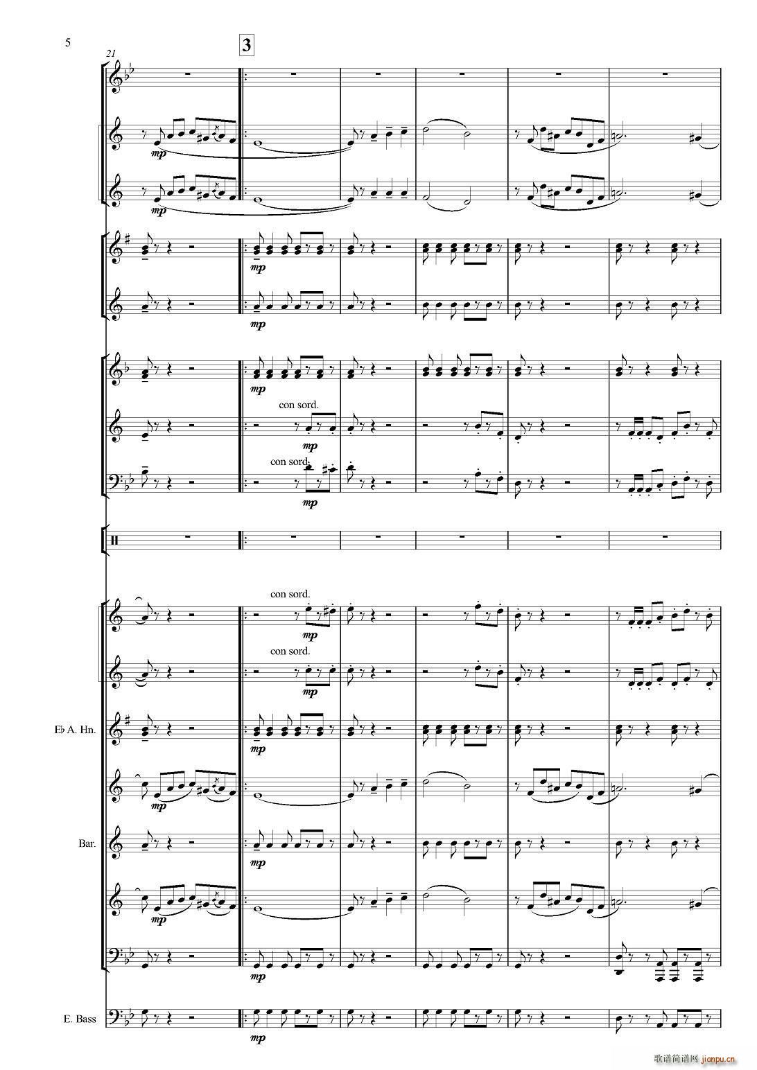Черные глаза （探戈舞曲）（俄罗斯原版谱）5