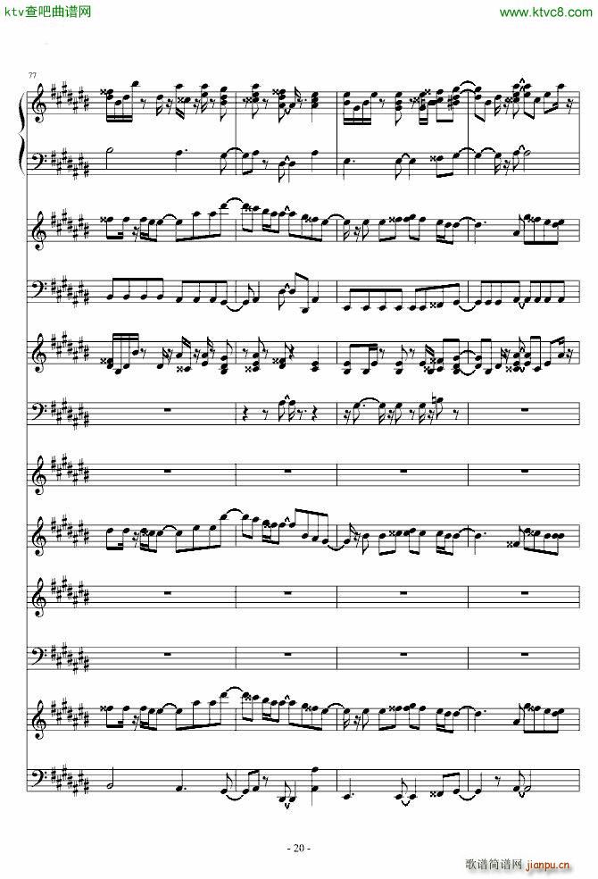 永�hに葬れ 永远地埋葬_Garnet Crow20