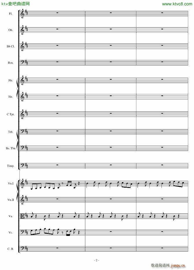 卡农 僵尸进行曲2