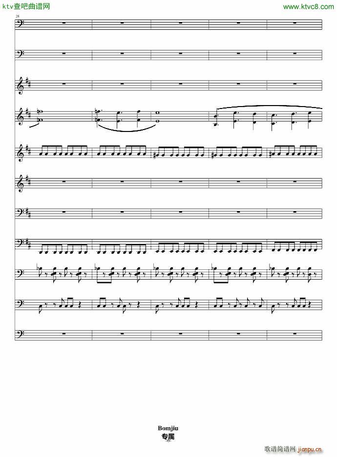 重金属音乐试作品_bomjiu6