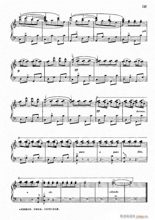 手风琴中外名曲91首181-24035