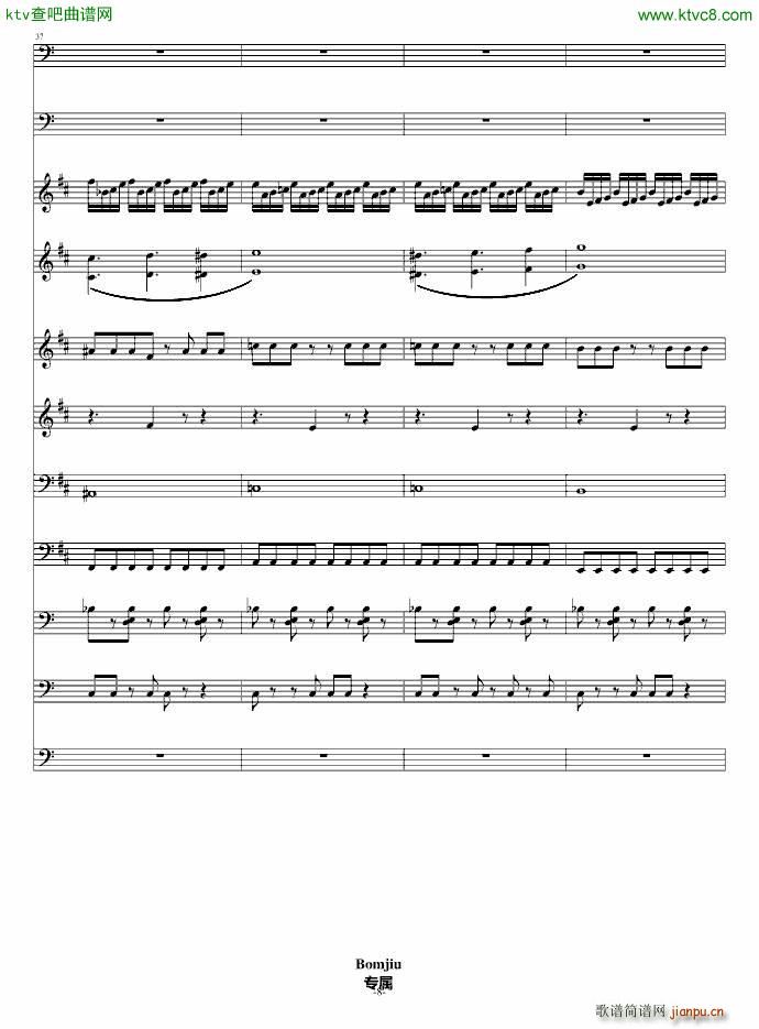 重金属音乐试作品_bomjiu8