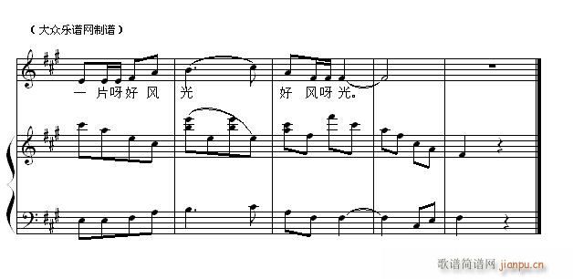 少儿歌曲钢琴伴奏 月光光2