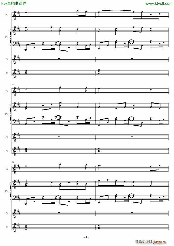 记忆的泪水_Crazy4me4