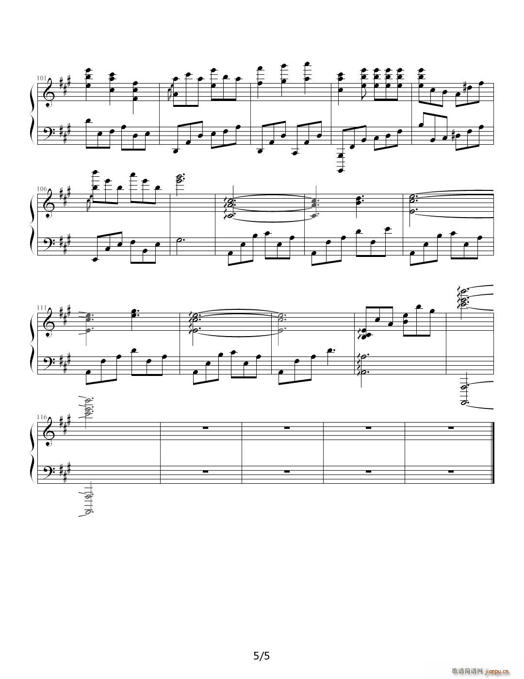 在天空中翱翔 G调5