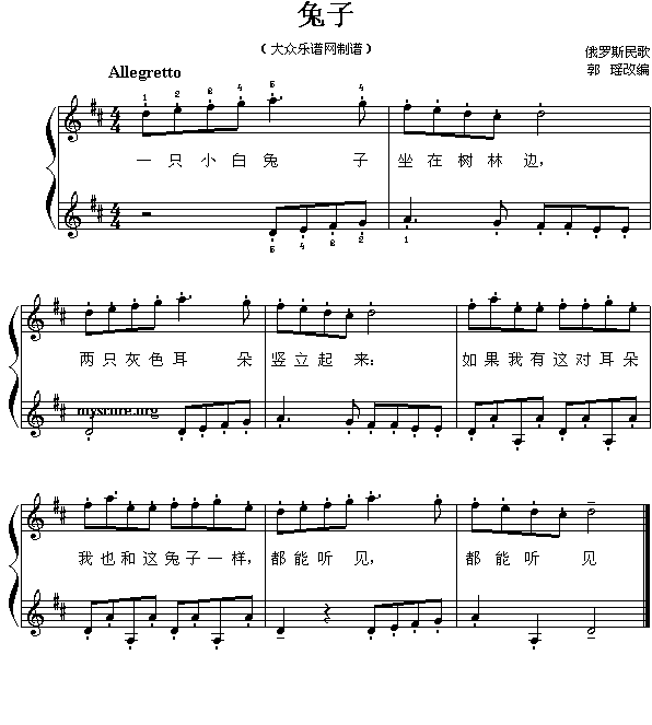 兔子(儿童钢琴简易小弹唱)1