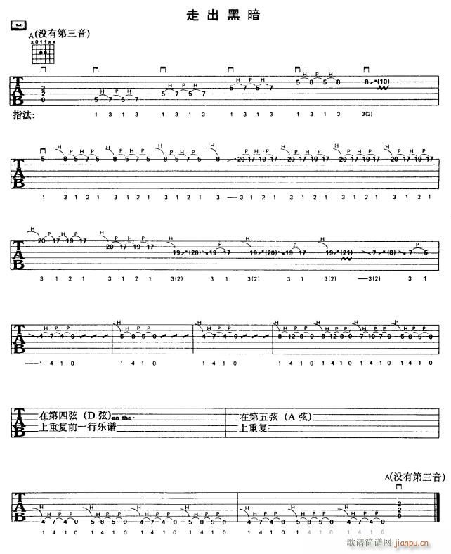 走出黑暗1