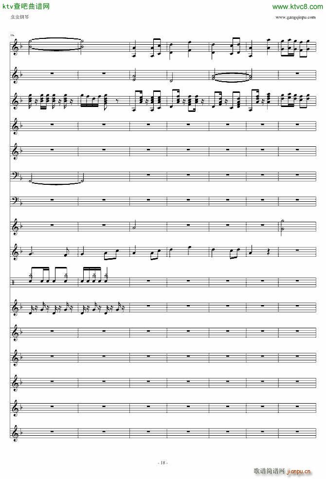 喜庆锣鼓_滚龙18