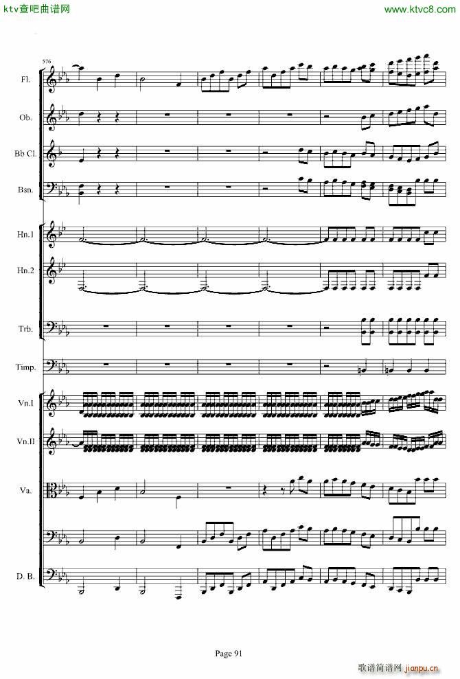 第三交响曲第一乐章_贝多芬90