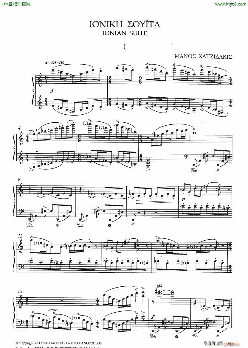Hadjidakis Suite Ionienne Op 71