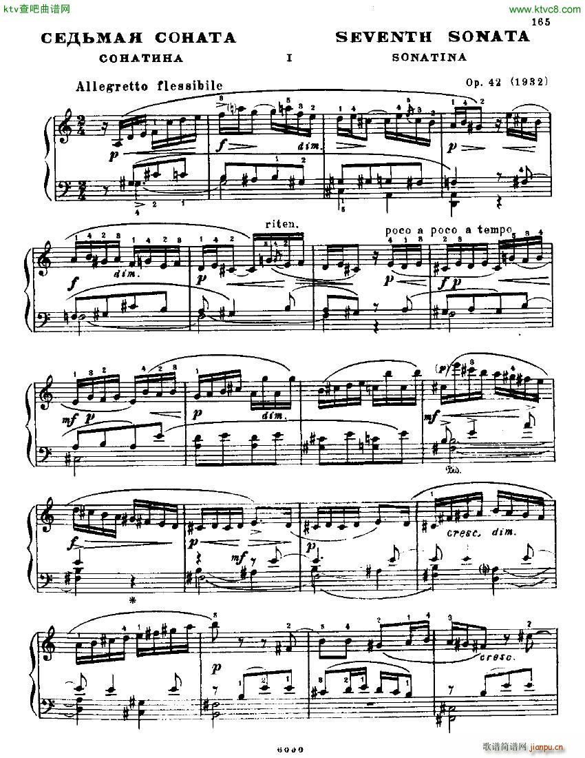 Anatoly Alexandrov Opus 42 Sonata no 71