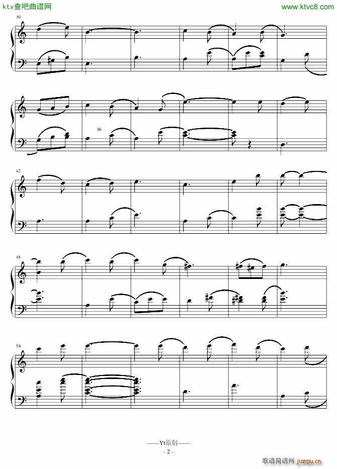 雨逝随想曲 Y T_杨挺2