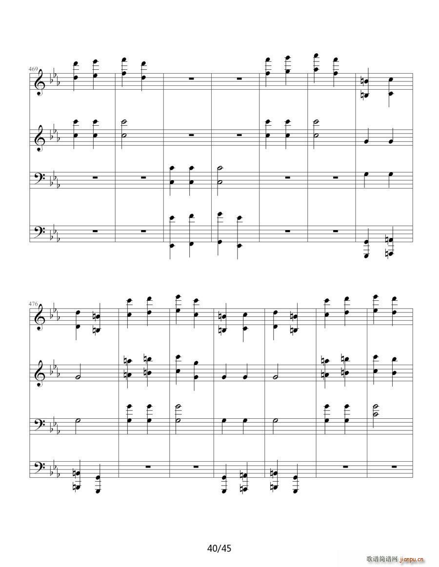 命运交响曲（四手联弹）45
