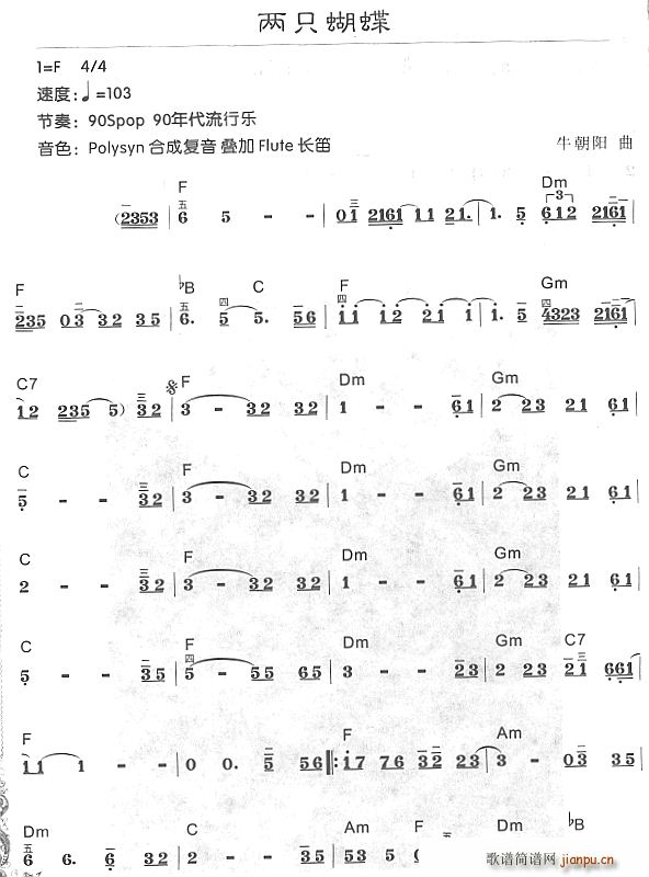 两只蝴蝶11