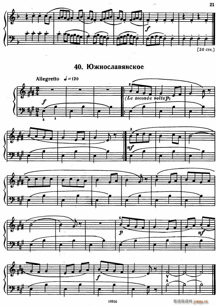 Bartok SZ 107 Mikrokosmos for Piano 37 662