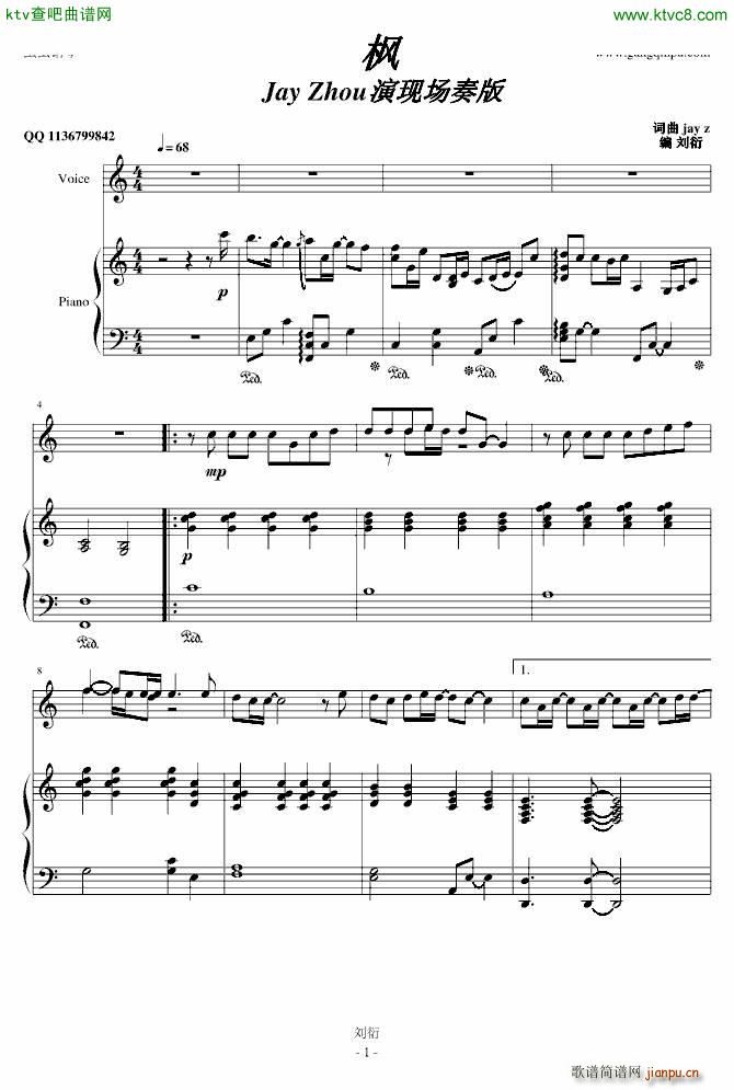 枫 Jay Zhou演现场奏版_周杰伦1