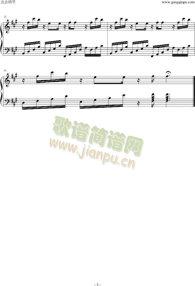 火影忍者-青鸟3