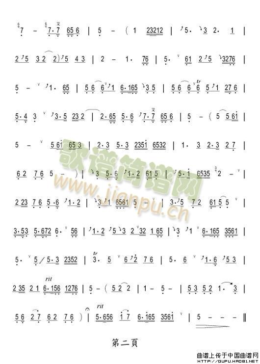 梁祝箫简谱20102