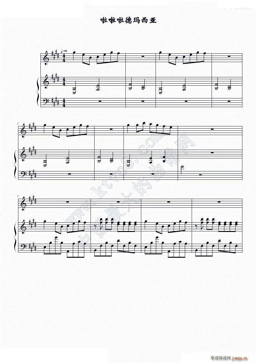 啦啦啦德玛西亚（动漫啦啦啦德玛西亚主题曲）1