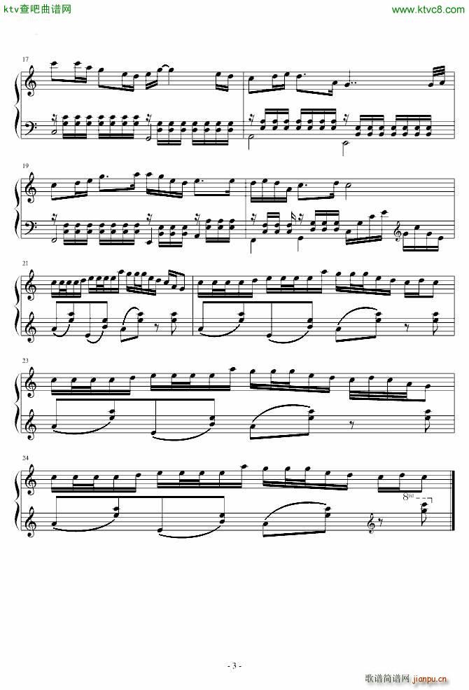 建邺城_梦幻西游3