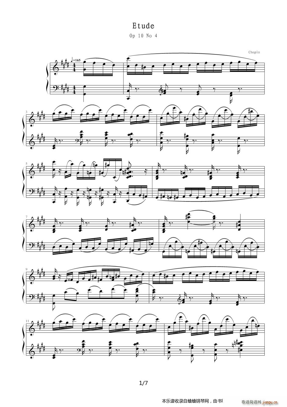 邦 第四琴曲op101