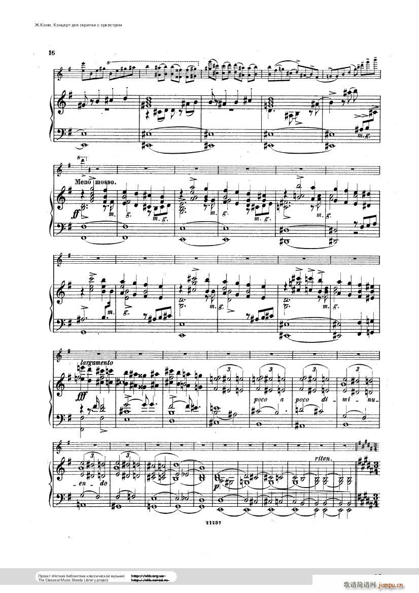 Conus Violin Concerto 189616