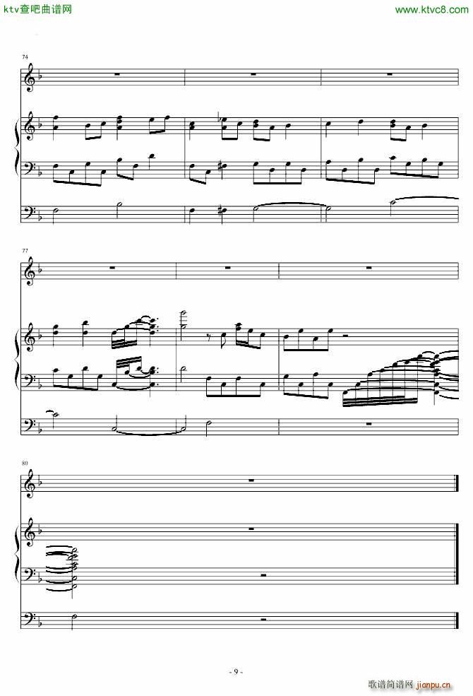 �妞饯Δ饯� 泪光闪闪9